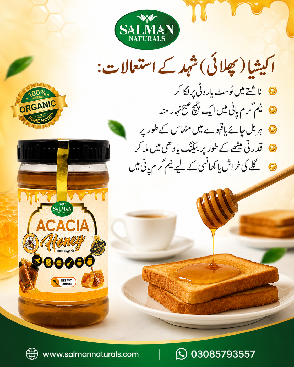 100% Pure Acacia Honey | کیکر / پھلای شہد 100