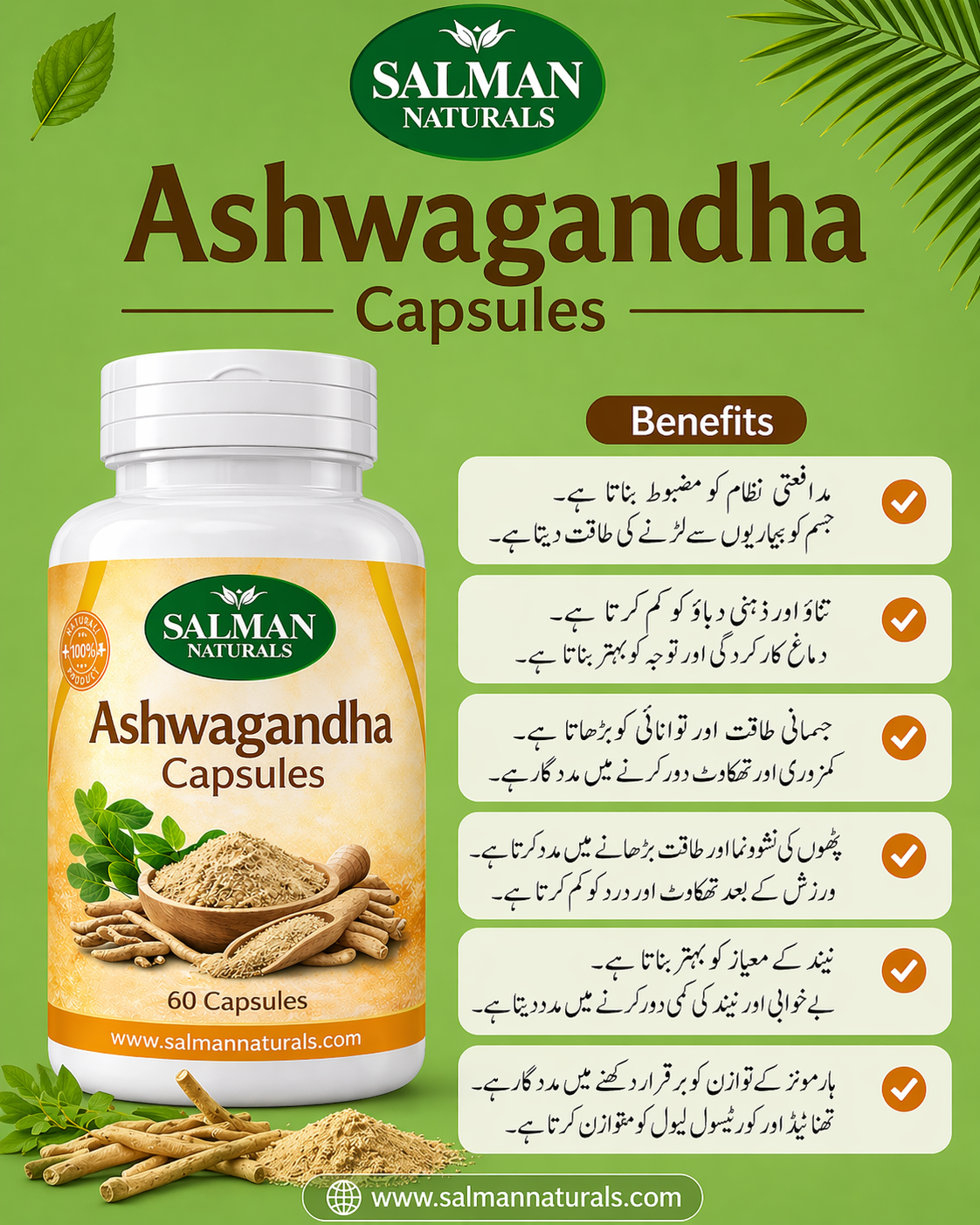 Ashwagandha Capsules