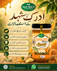 100% Pure Ginger Blossom Honey | ادرک کے پھول کا شہد – Salman Naturals