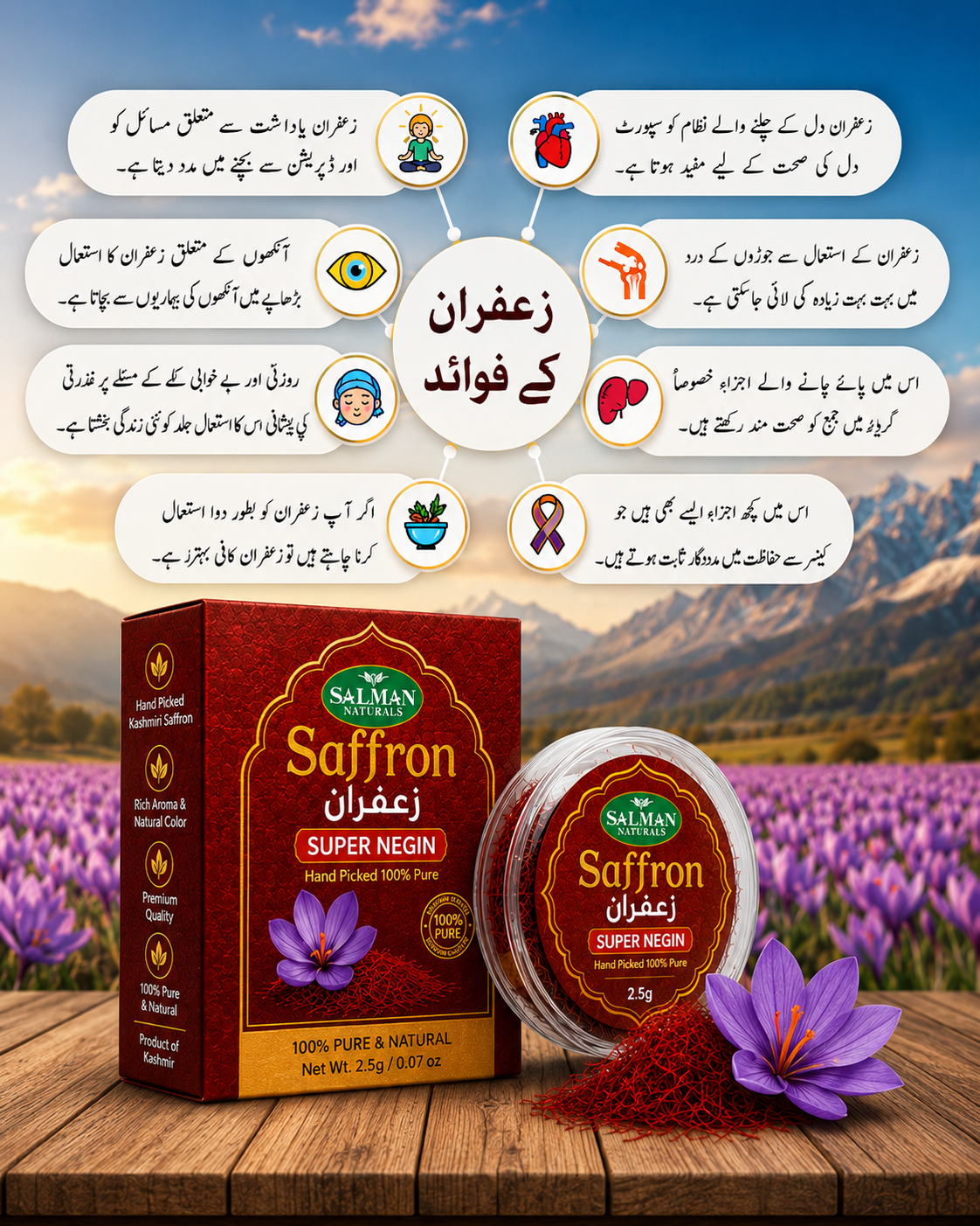 100% Pure Persian Saffron Super Negin| ایرانی زعفران سپر نیگن