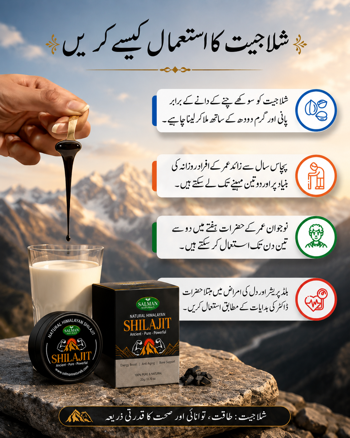 100% Pure Himalayan Shilajit with free Spoon | خالص شیلاجیت | Best Shilajit in Pakistan