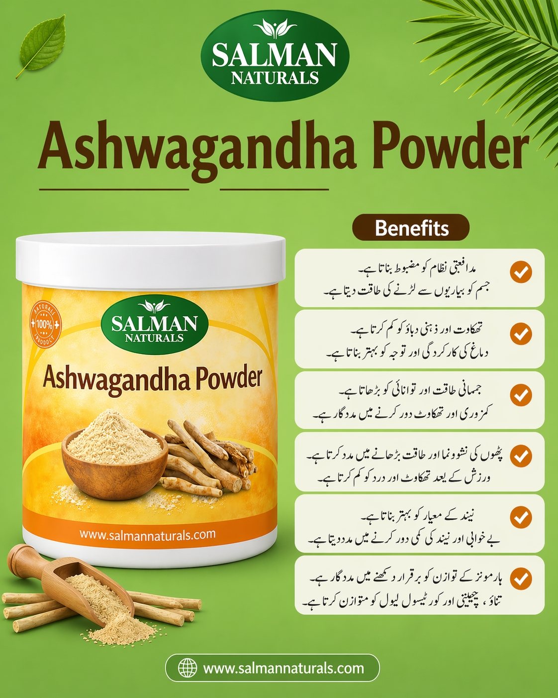 Ashwagandha Powder