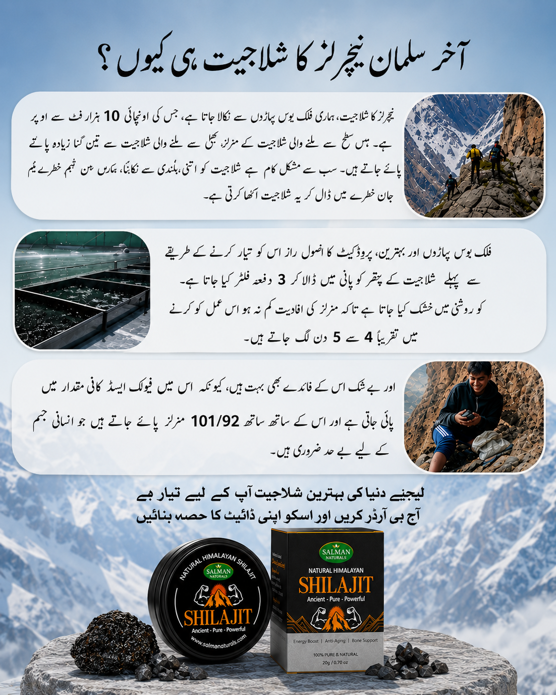 100% Pure Himalayan Shilajit with free Spoon | خالص شیلاجیت | Best Shilajit in Pakistan